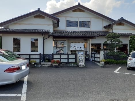 Naikan14 20230324000000
