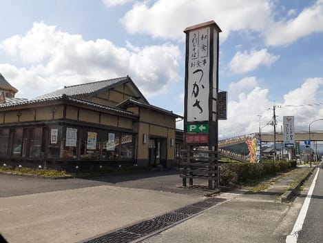 Naikan15 20230324000000