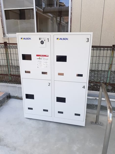 Naikan10 20210909000000
