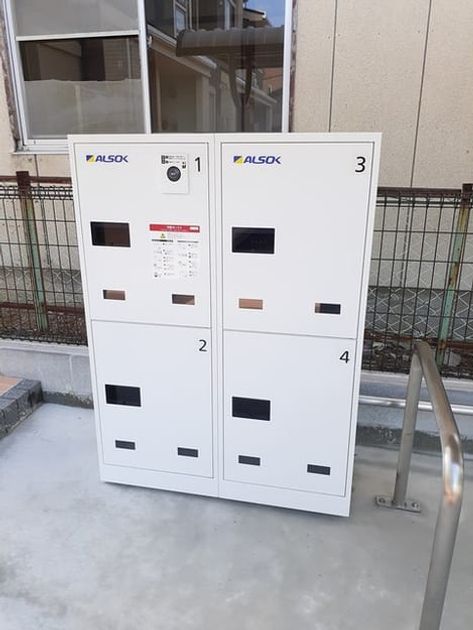 Naikan10 20210909000000 945x630