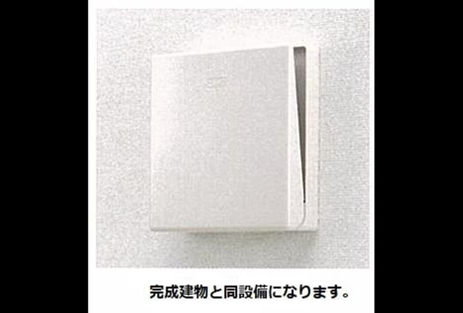 Naikan10 20260609000000 945x630