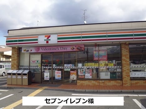 Naikan13 20200727000000