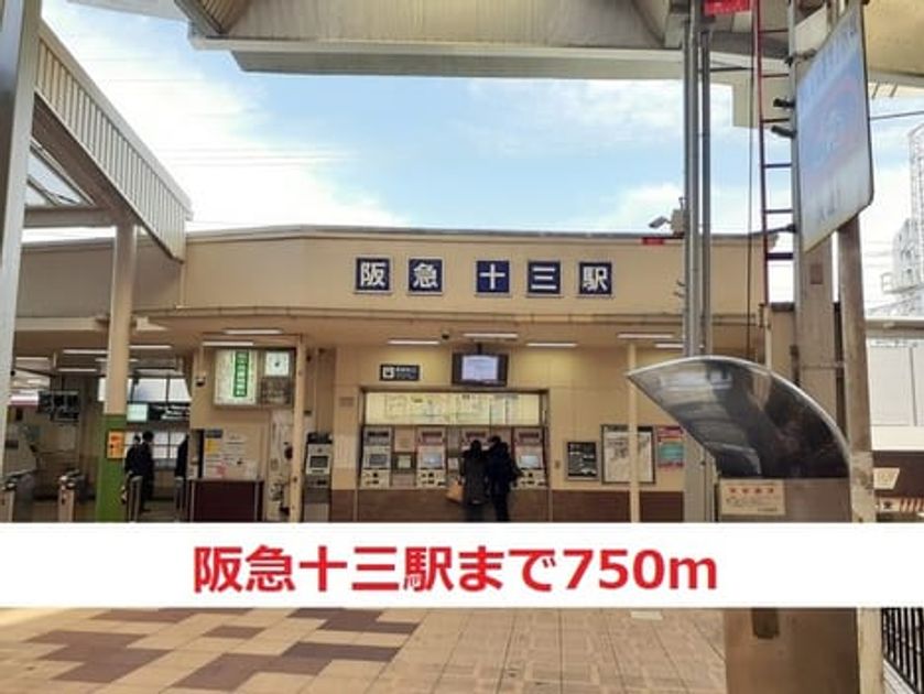 Naikan16 20211207000000 945x630