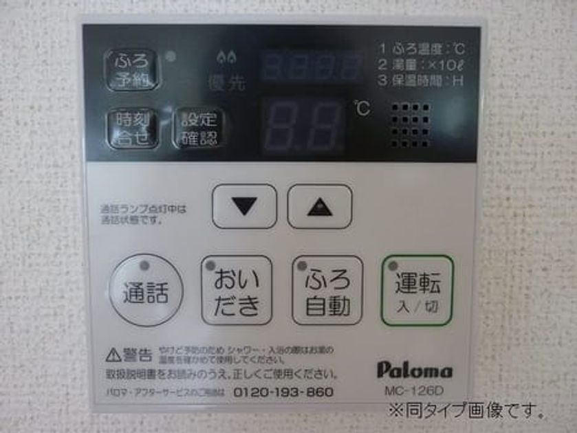 Naikan10 20260608000000 945x630