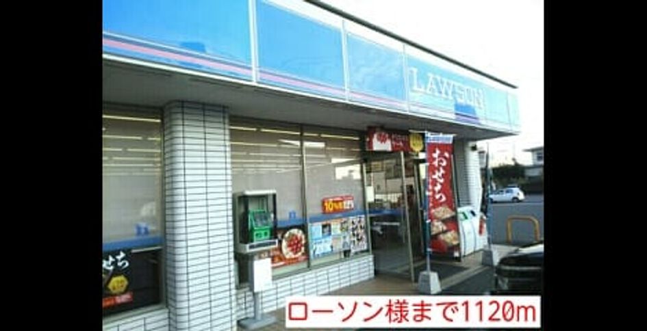Naikan17 20151128000000 945x630