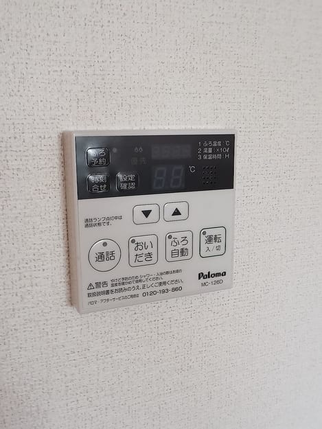 Naikan5 20260916000000