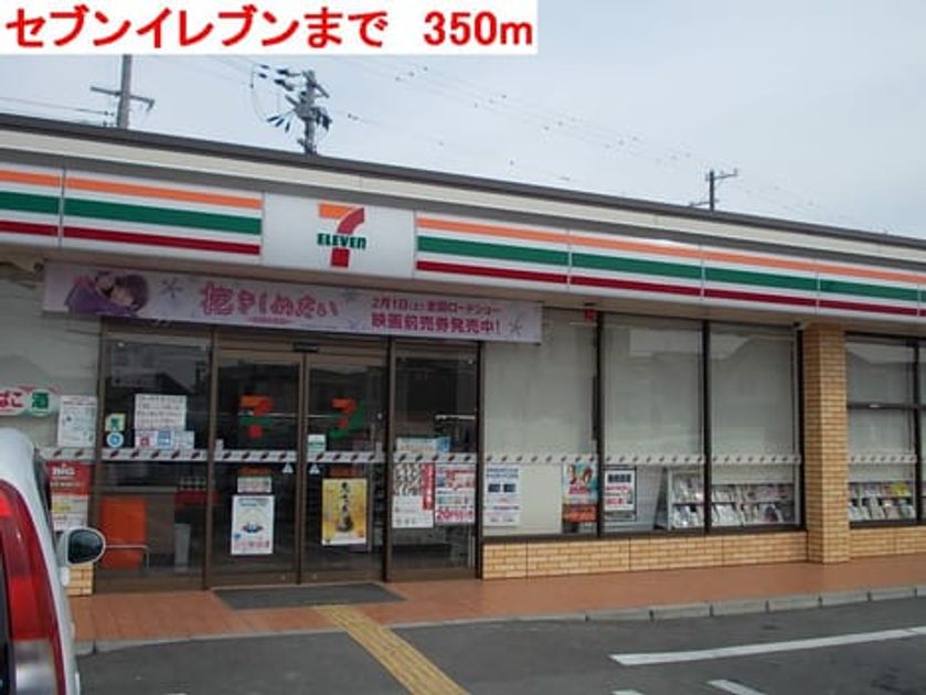 Naikan13 20140505000000 945x630