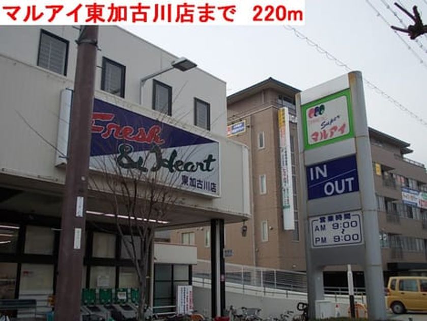 Naikan15 20140505000000 945x630