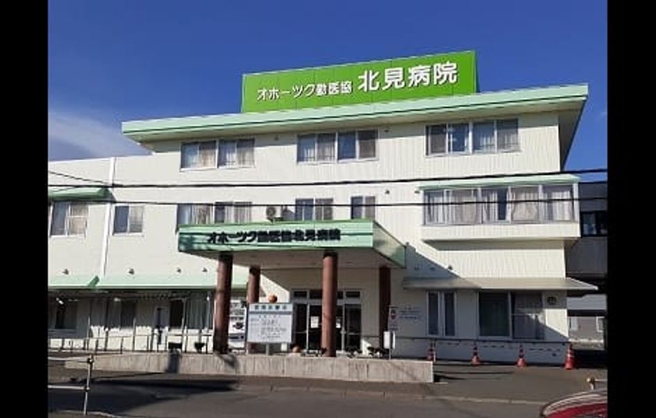 Naikan16 20221116000000 945x630