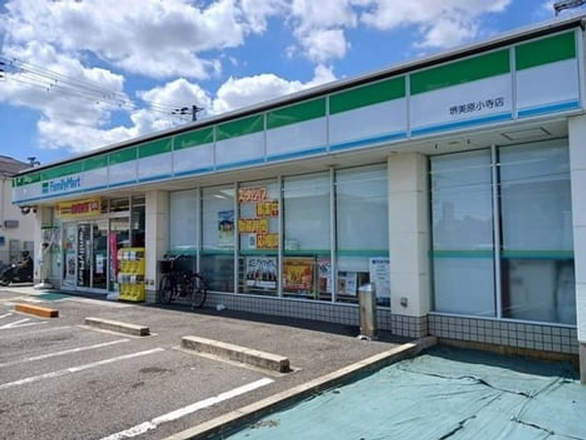 Naikan14 20251002000000 945x630