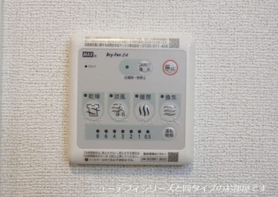 Naikan10 20260629000000 945x630