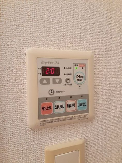 Naikan12 20240709000000 945x630