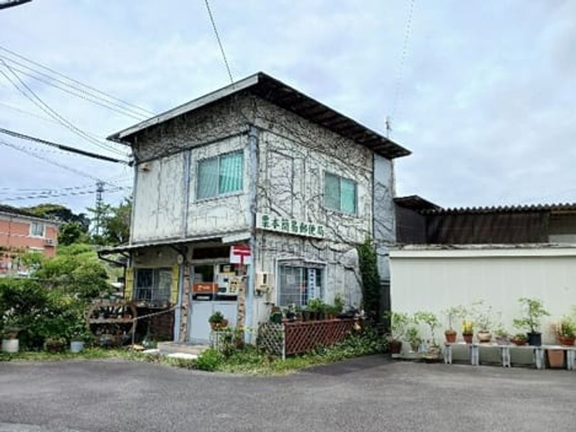 Naikan13 20260826000000 945x630