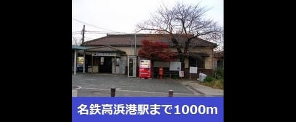 Naikan18 20200918000000 945x630