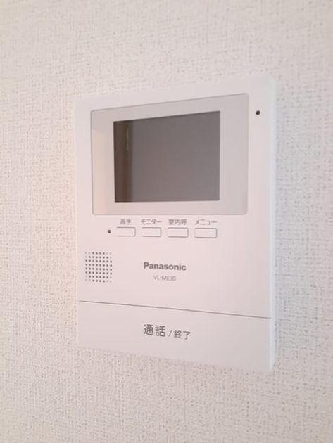 Naikan12 20241105000000 945x630