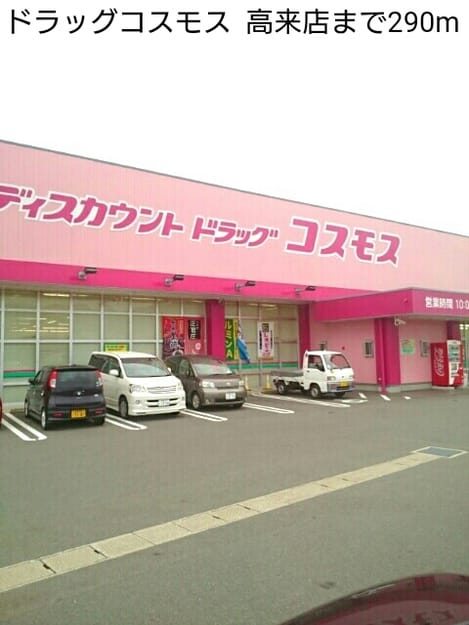 Naikan13 20161015000000