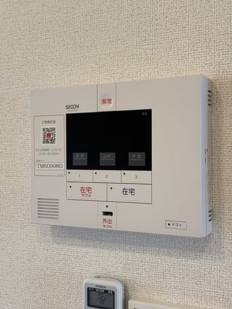 Naikan9 20260914000000 945x630