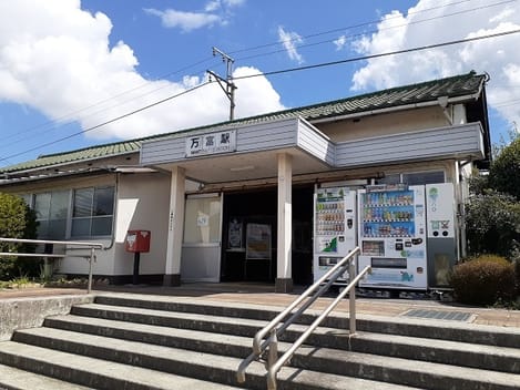 Naikan13 20240927000000