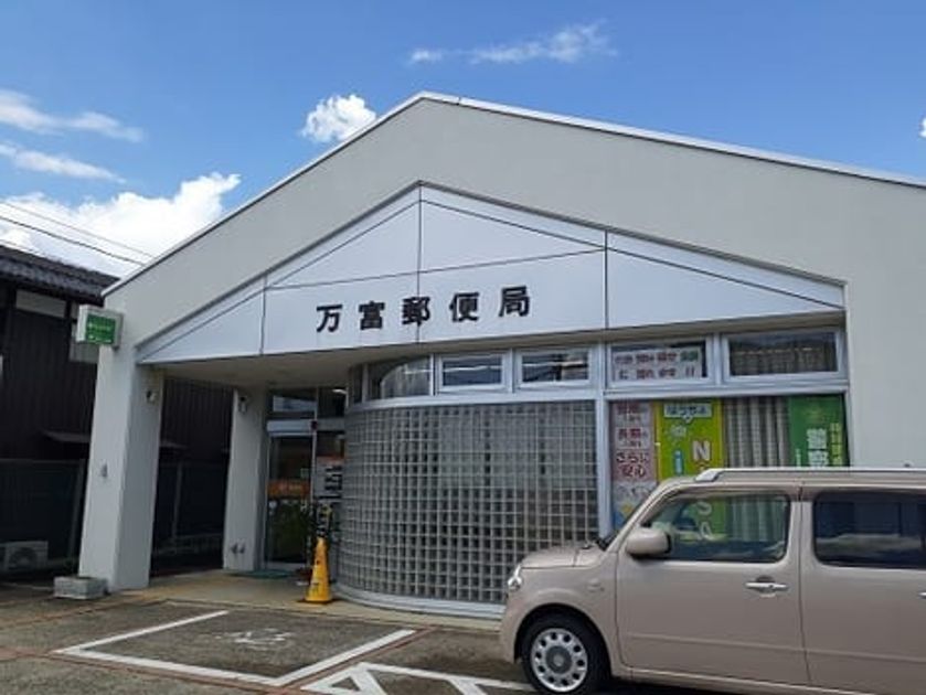 Naikan17 20240927000000 945x630