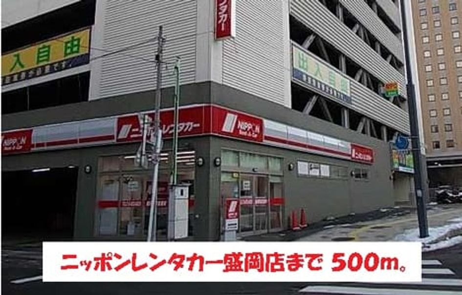 Naikan13 20150327000000 945x630