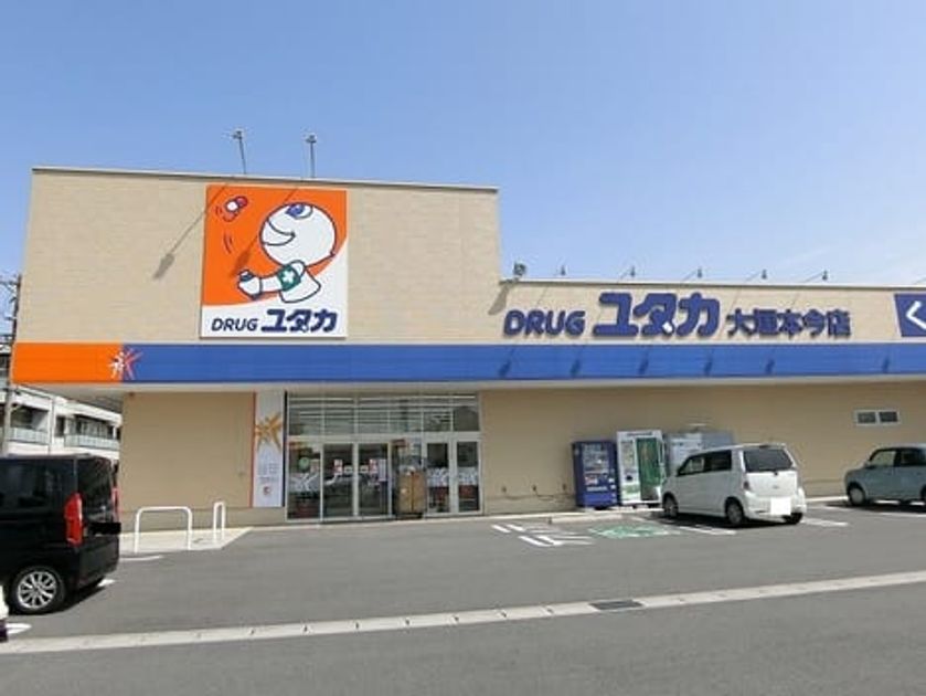 Naikan17 20210405000000 945x630