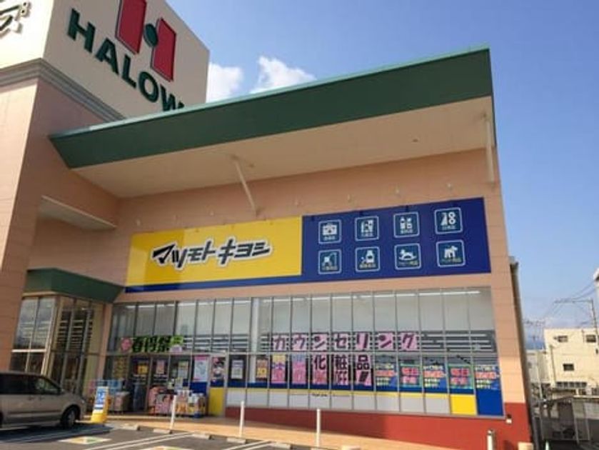 Naikan17 20210531000000 945x630