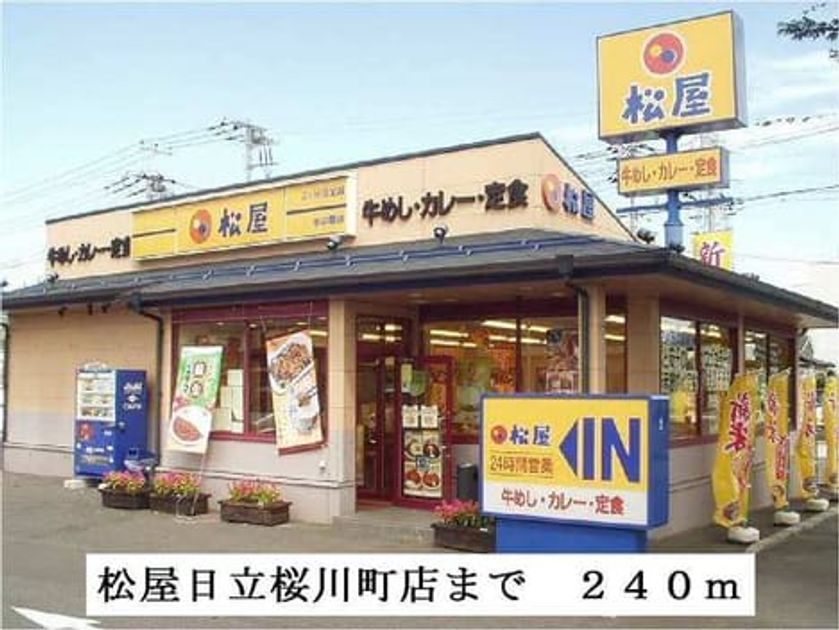 Naikan13 20220912000000 945x630