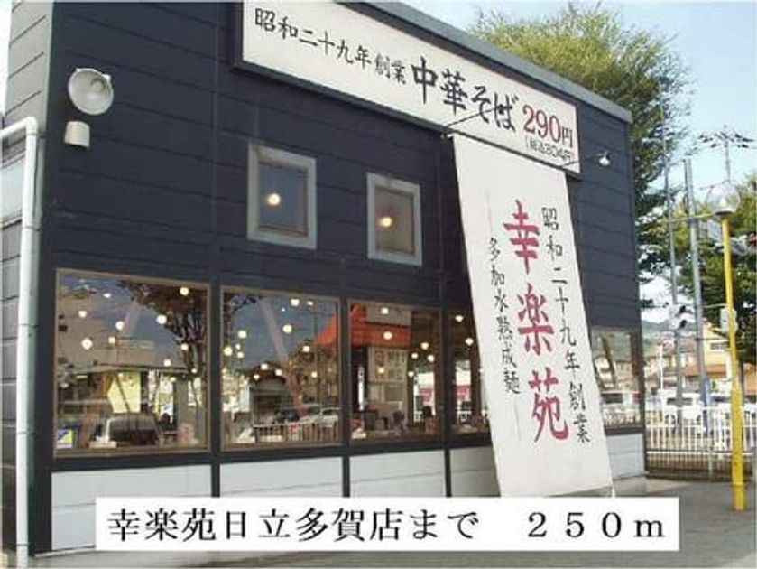 Naikan14 20220912000000 945x630