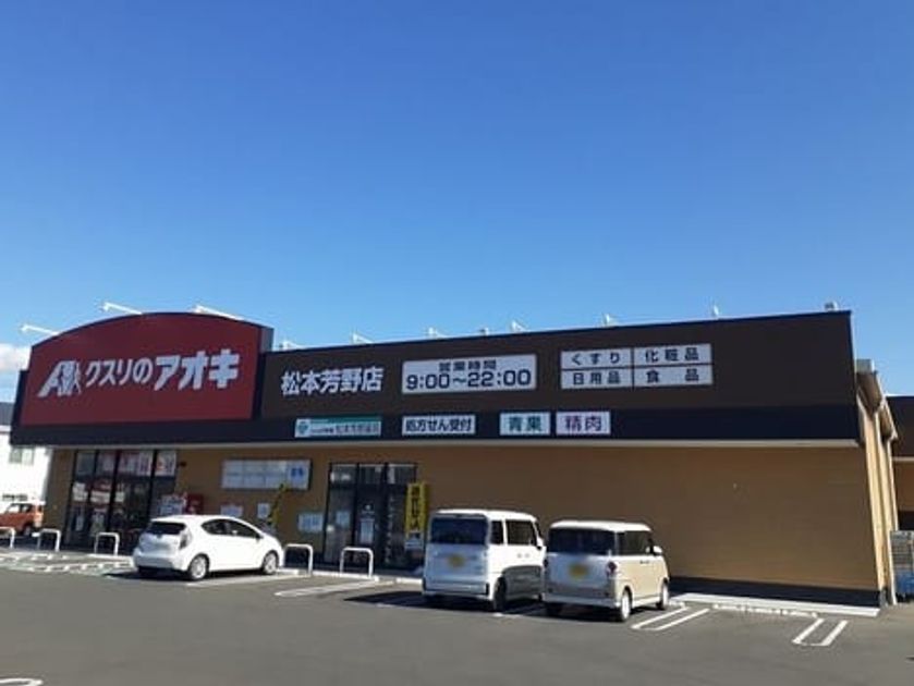 Naikan16 20241225000000 945x630