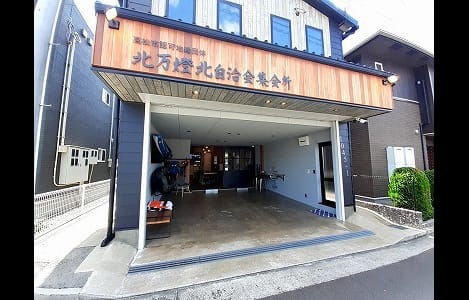 Naikan13 20240926000000
