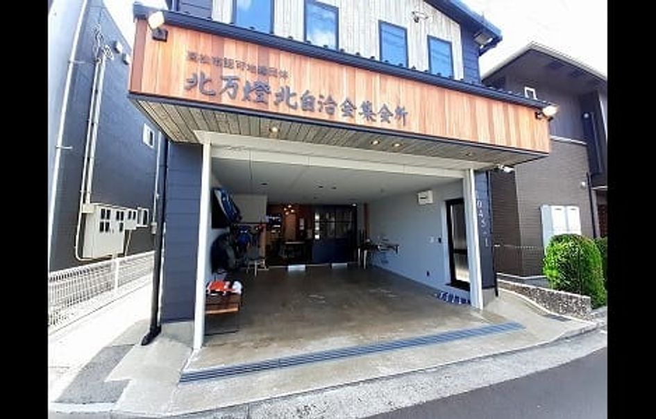 Naikan13 20240926000000 945x630