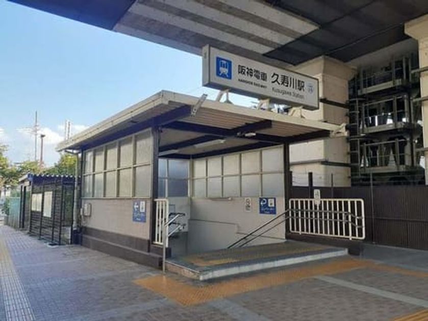 Naikan13 20240910000000 945x630