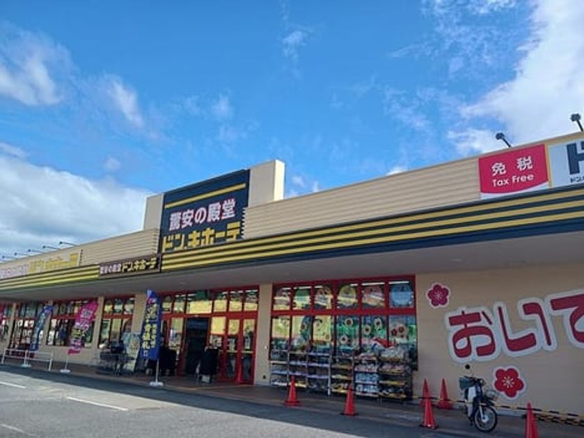 Naikan14 20260901000000 945x630