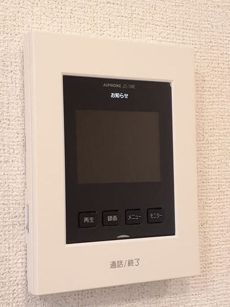 Naikan10 20240219000000 945x630
