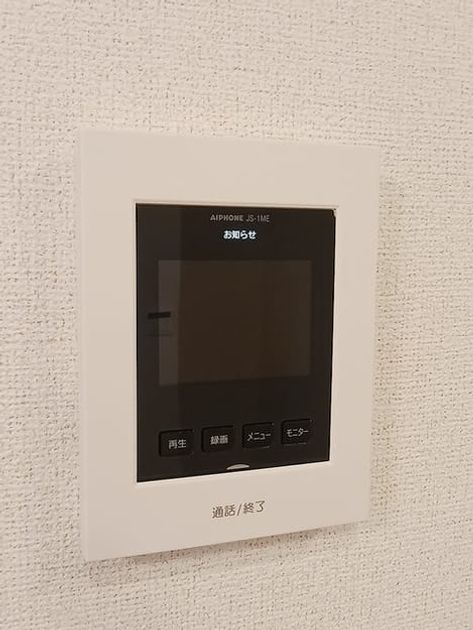 Naikan9 20261030000000 945x630