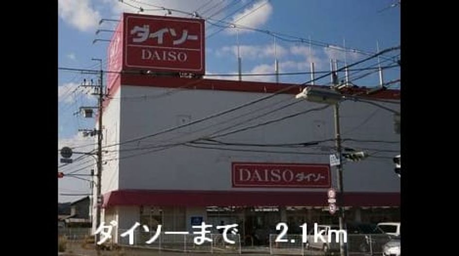 Naikan16 20150222000000 945x630