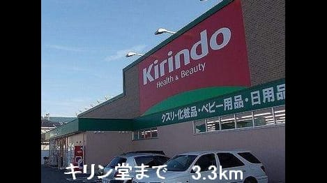 Naikan18 20150222000000