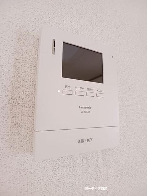 Naikan9 20260701000000 945x630