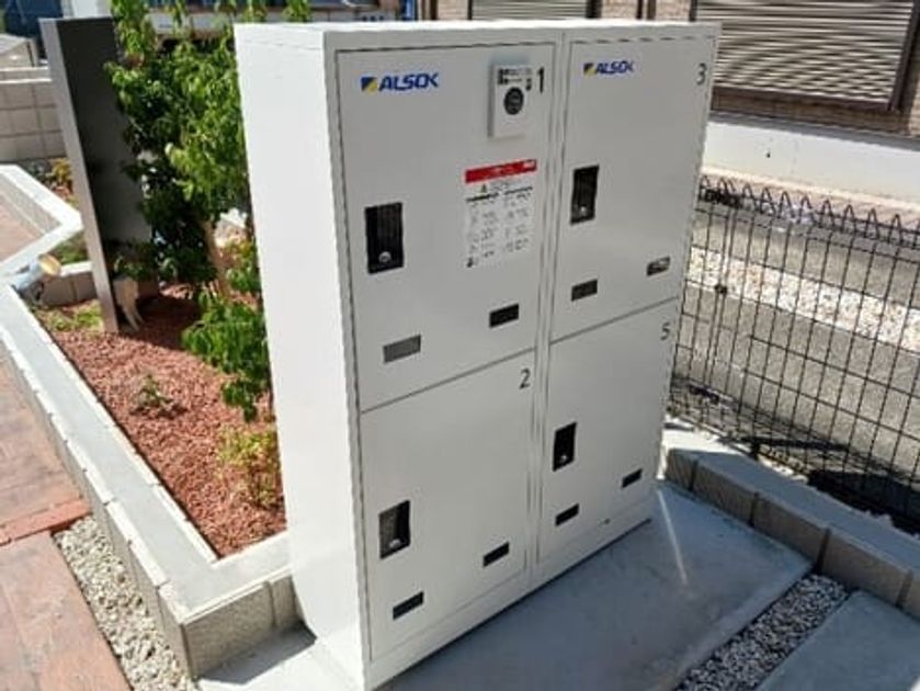 Naikan8 20250829000000 945x630