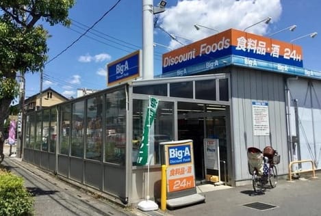 Naikan14 20200310000000