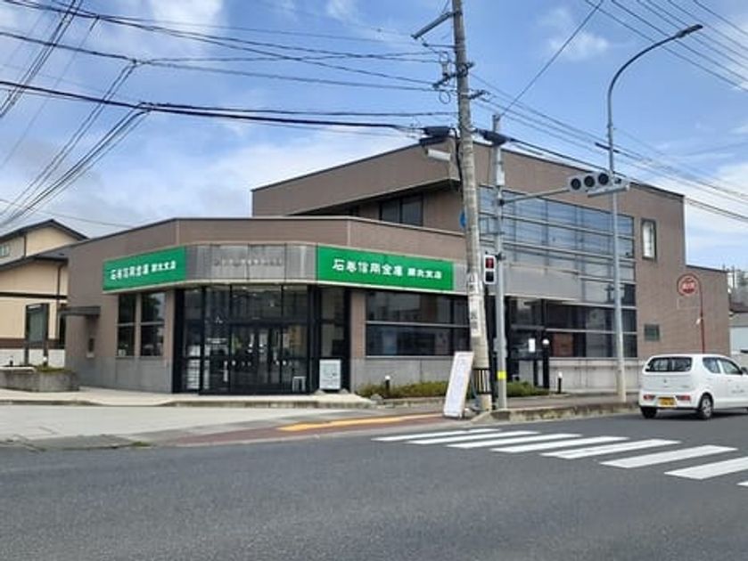 Naikan16 20231125000000 945x630