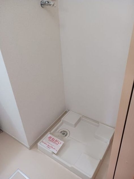 Naikan4 20250108000000 945x630