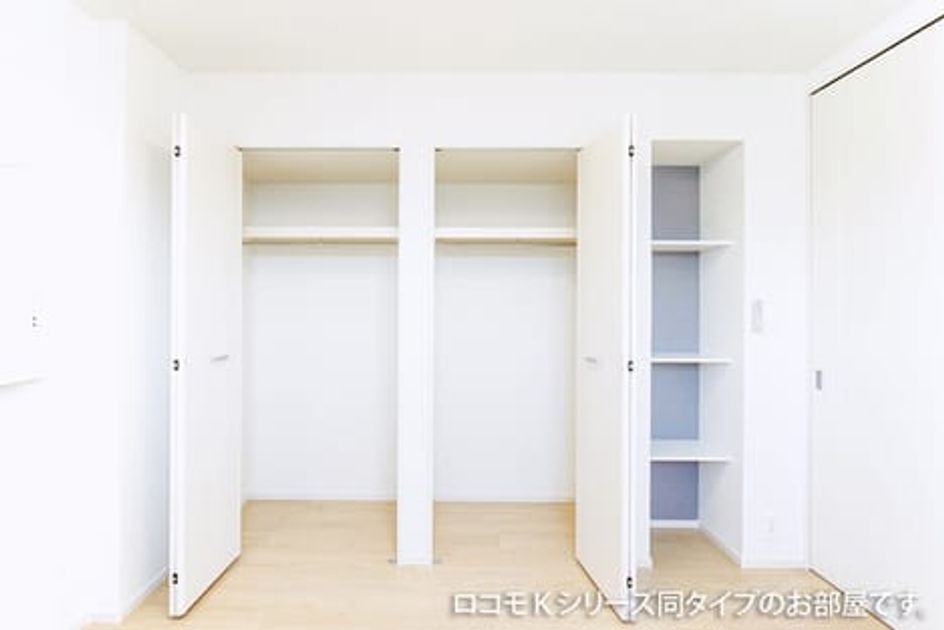 Naikan8 20251209000000 945x630