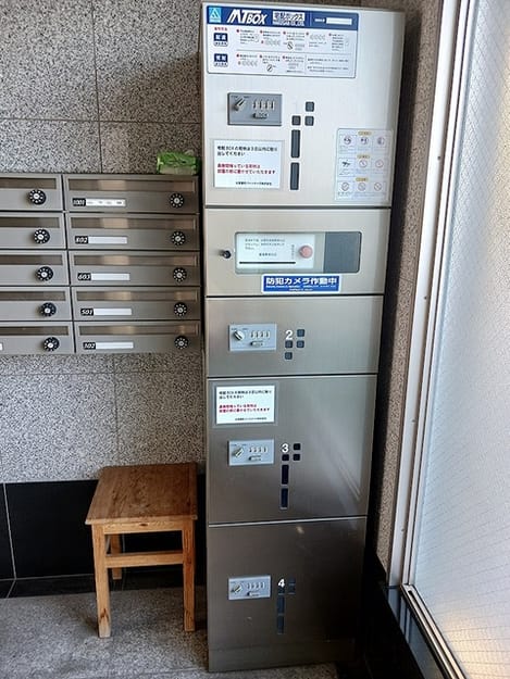 Naikan11 20260727000000