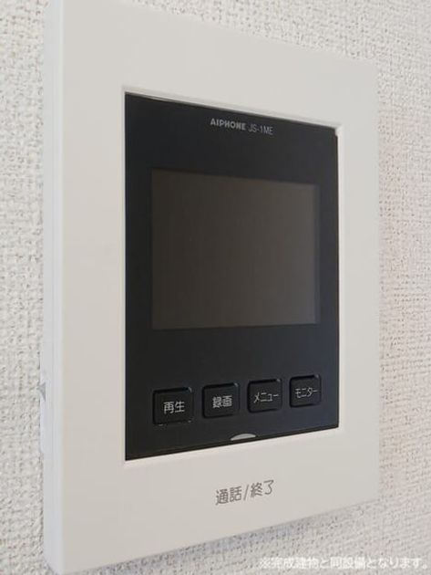 Naikan7 20260618000000 945x630