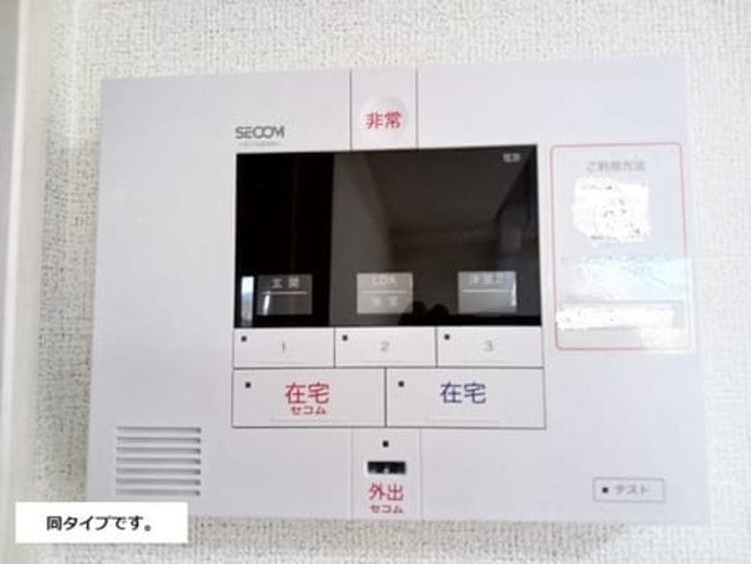 Naikan2 20260619000000 945x630
