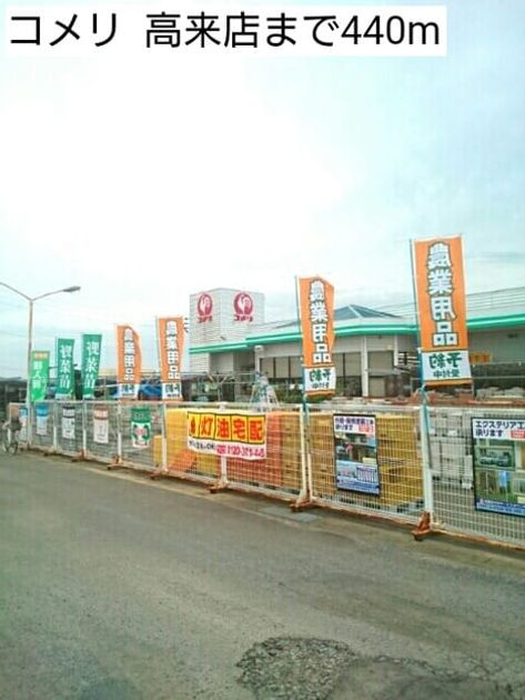 Naikan15 20161015000000 945x630
