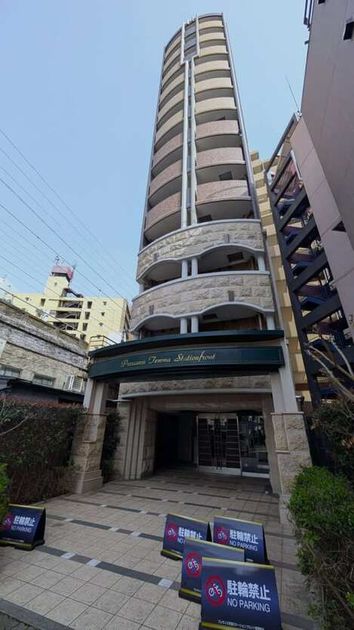 Naikan1 20260717104126 945x630