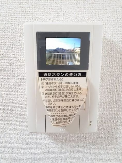 Naikan7 20211227000000 945x630