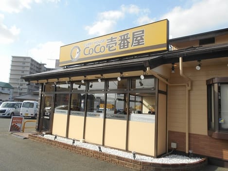Naikan16 20210524000000